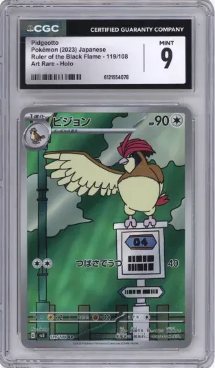 Pidgeotto Pokemon (2023) Japanese Ruler of the Black Flame Art Rare-Holo